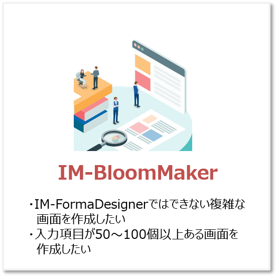 im-bloommaker